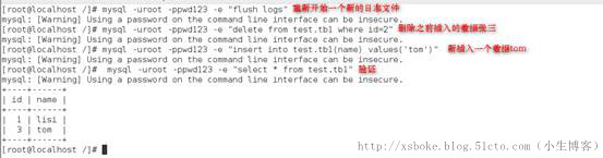 MySQL：常用备份方式（基于5.7）_数据库_05