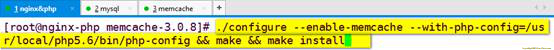 图文并茂超详细搭建memcache缓存服务器(nginx+php+memcache+mysql)_nginx代理_61