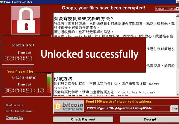 wannacry哭泣勒索病毒一键修复工具_ 哭泣_03