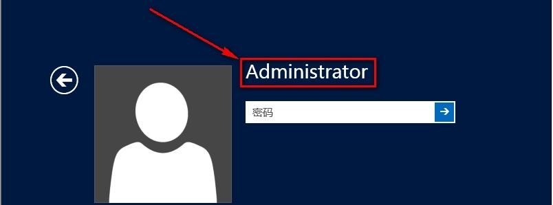 windows Server 2012安装AD域步骤_AD_02