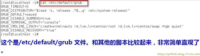 Centos7系列（五）聚合链路与grub配置文件及排错_grub_20