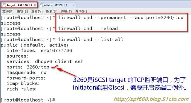 Centos7系列（八）ISCSI网络存储服务_ISCSI_07