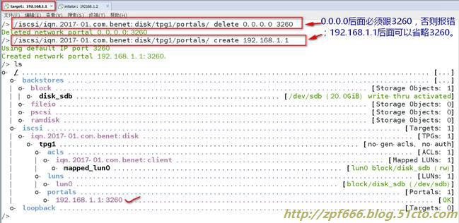 Centos7系列（八）ISCSI网络存储服务_Centos7_15