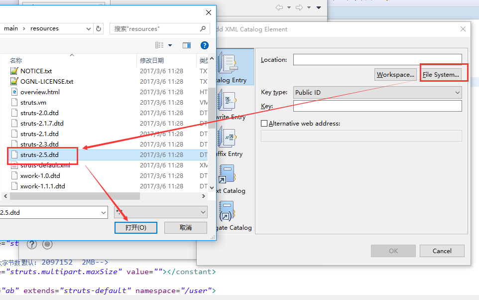 struts2 常量配置 及 引入dtd文件_struts2_05