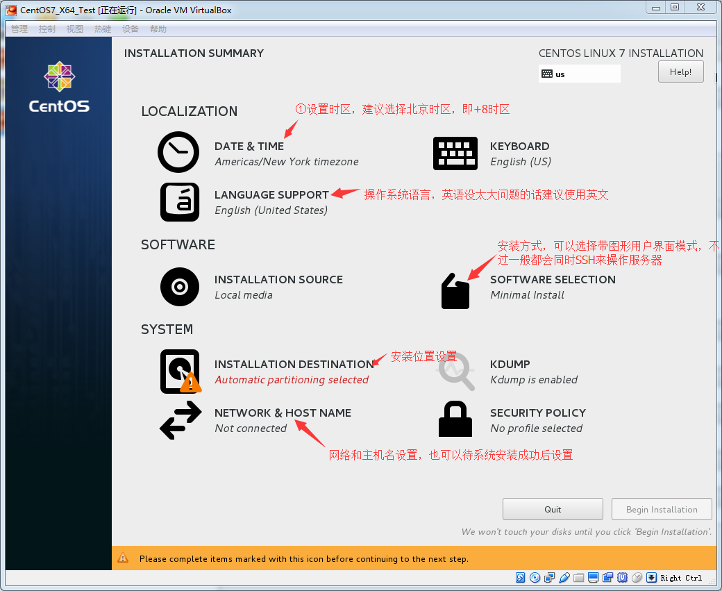 开发人员学Linux(1)：VirtualBox中安装CentOS7过程记录_CentOS_06
