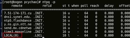 centos6.8 配置服务器NTP服务_其他_08