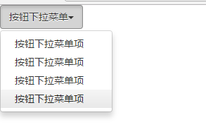 bootstrap-按钮下拉菜单_bootstrap