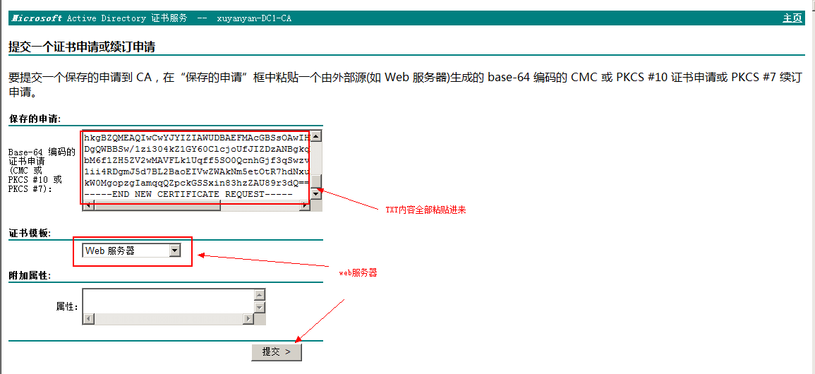 组建使用“智能卡”进行身份验证的VPN服务器WIN2008R2_VNP_11