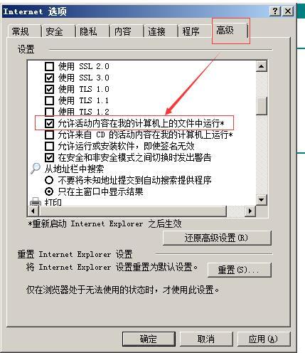 组建使用“智能卡”进行身份验证的VPN服务器WIN2008R2_IP_07