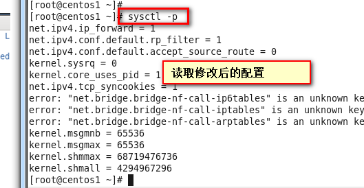 squid透明代理_客户机_10