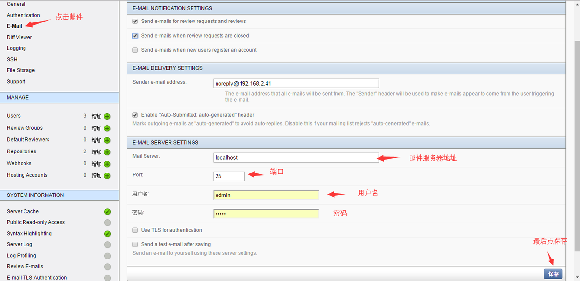 Apache+SVN+Review Board代码审核服务器搭建流程_ReviewBoard SVN pyth_03