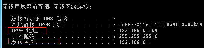 CentOS7 虚拟机网络问题排查_windows_04