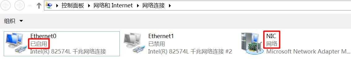 Windows Server 2012 R2配置双网卡绑定_Windows_20