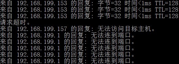 Windows Server 2012 R2配置双网卡绑定_双网卡_19