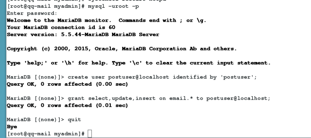 3-unit4 postfix+mysql_其他_03