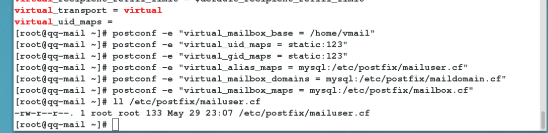 3-unit4 postfix+mysql_linux_09