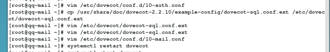 3-unit4 postfix+mysql_其他_17