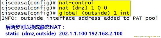 如何在ASA防火墙上实现ipsec vpn_ASA_23