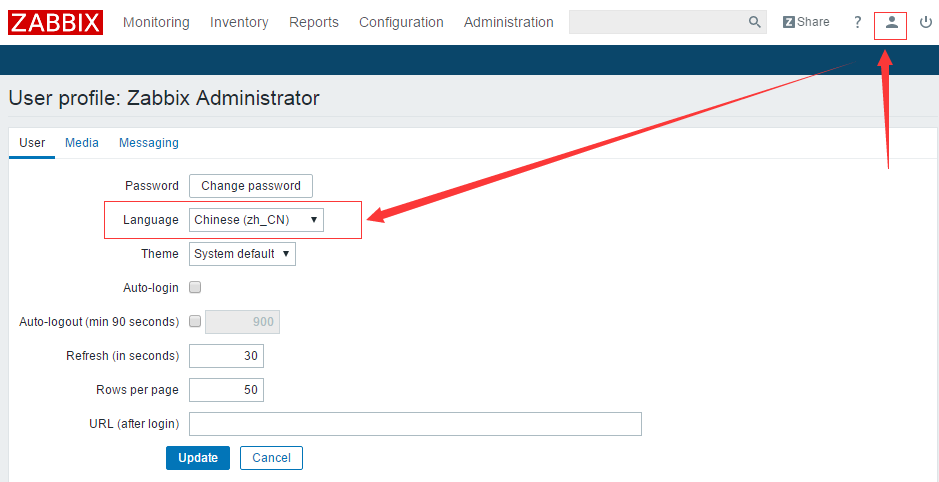 CentOS 7.x下部署和配置zabbix 3.2.x监控工具_zabbix_08