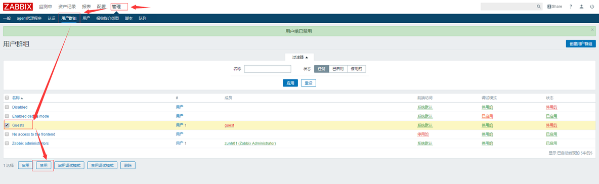 CentOS 7.x下部署和配置zabbix 3.2.x监控工具_CentOS_11