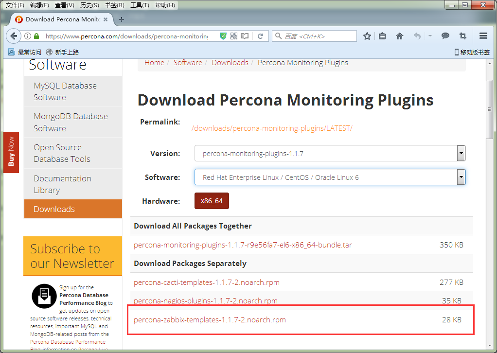  zabbix3.2监控MYSQL状态_监控_02