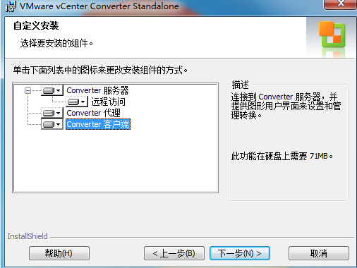 VMware vCenter Converter Standalone的使用_vCenter_06