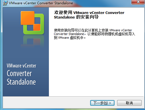 VMware vCenter Converter Standalone的使用_Converter