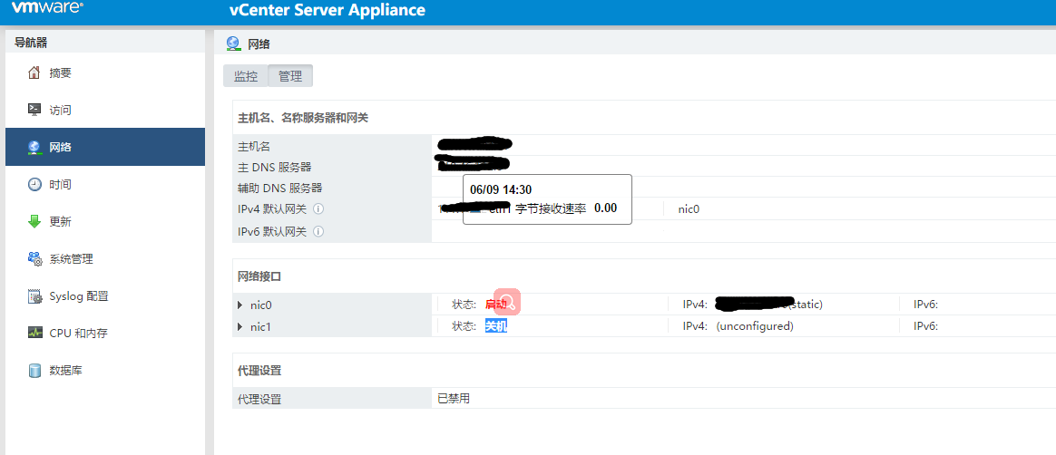 实战生产环境vCenter HA配置（VCSA6.5）_ha_04