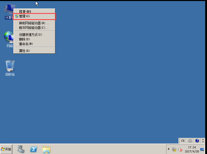 Windows部署DHCP服务_Windows