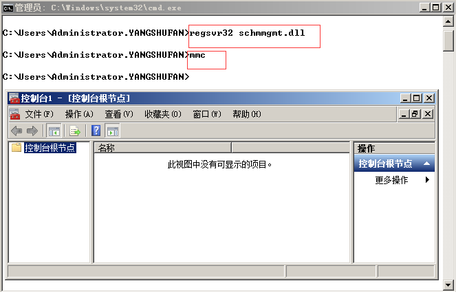 转移和占用操作主机角色_控制器_21