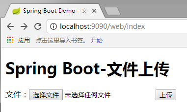 springBoot（10）：web开发-文件上传_Boot