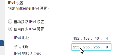 虚拟化VMware之存储与虚拟机主机管理(1)_虚拟化_36