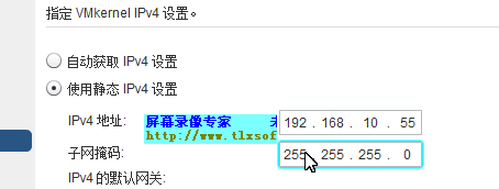 虚拟化VMware之存储与虚拟机主机管理(1)_VMware_45