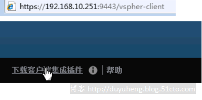 虚拟化VMware之存储与虚拟机主机管理(1)_duyuheng_25