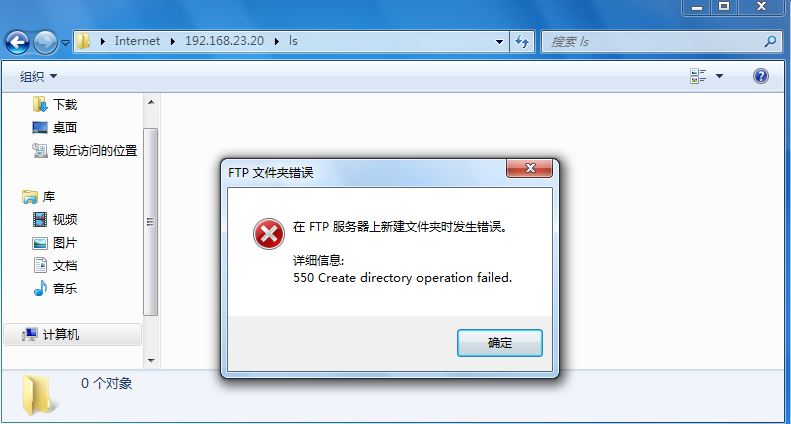 红帽7（centos 7）配置VSFTP