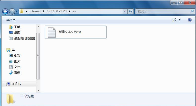 红帽7（centos 7）配置VSFTP