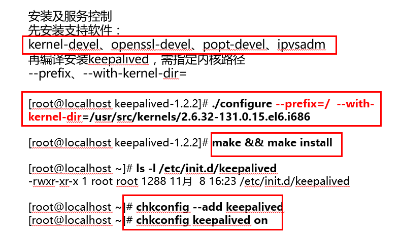 基于LVS-DR群集模式+keepalived实现高可用_lvs_24