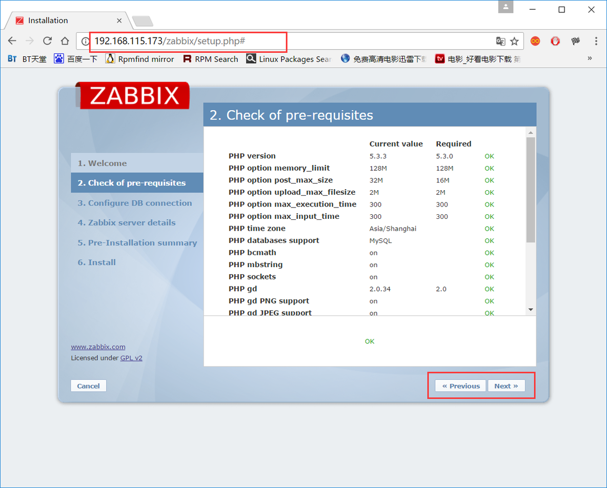 Zabbix监控环境搭建_监控_14