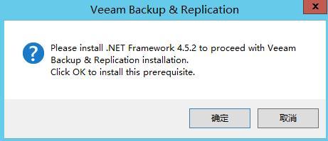 Veeam Availability Suite 9.5安装和配置_veeam vbr_08