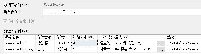 Veeam Availability Suite 9.5安装和配置_veeam vbr_19