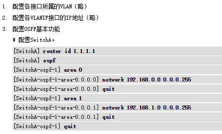 快速熟悉网络搭建的流程_网络_24