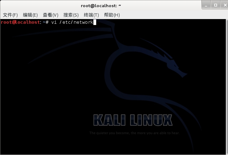 kali之基本设置_kali_03