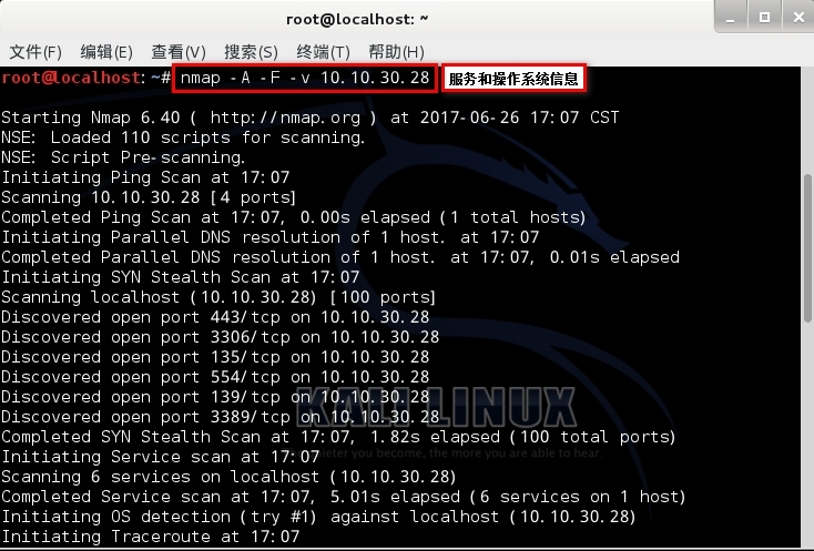 kali之Nmap_nmap_03
