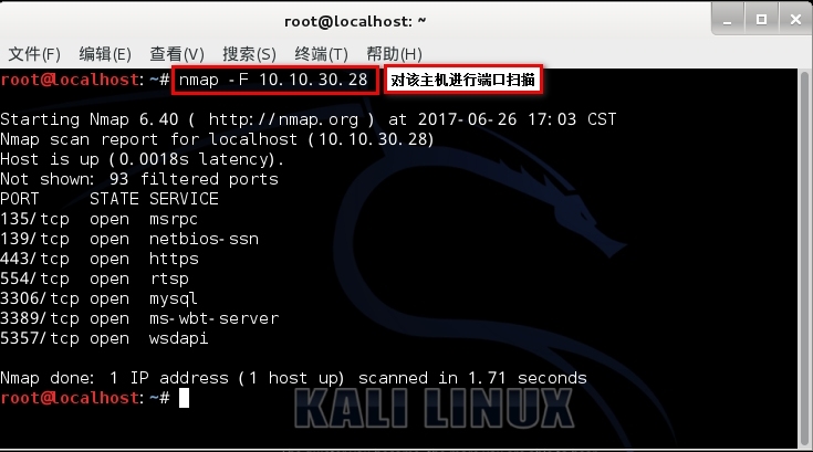 kali之Nmap_nmap_02