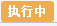 CheungSSH国产中文自动化运维堡垒机3.0_自动化运维 堡垒机 工具 Linux自动_60