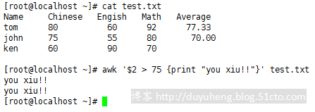 Linux之shell脚本(2)_duyuheng_21