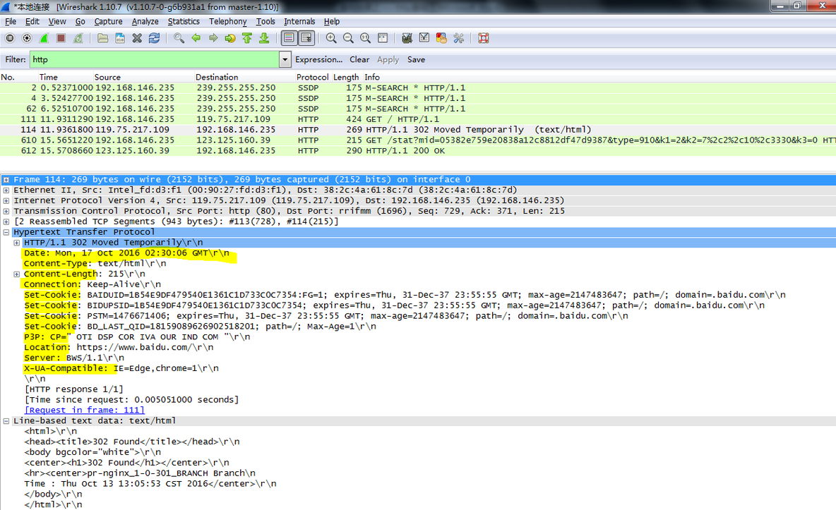 http协议分析_协议分析_10
