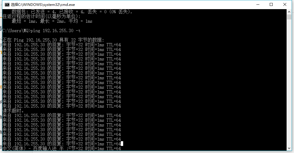 kvm链路冗余创建网桥_kvm_08