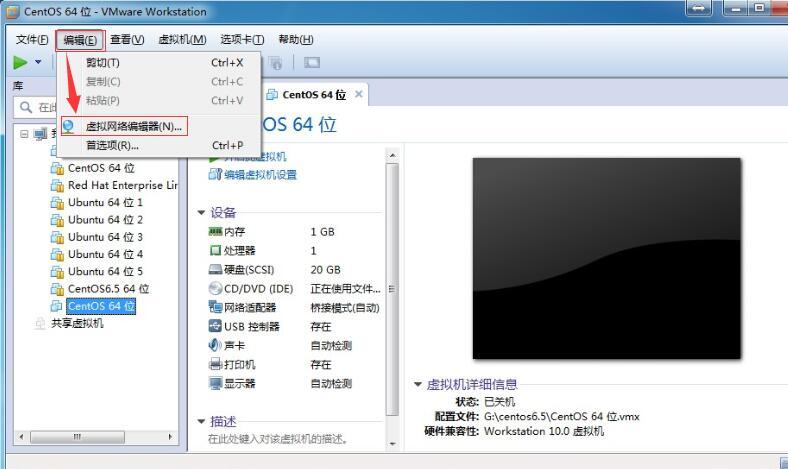 VMware虚拟机中centos6.5网络配置（桥接方式）与宿主机之间通信_网络配置_04