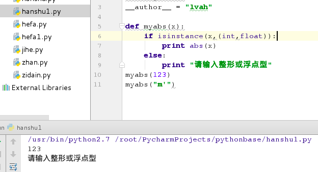 字典，函数_python_07